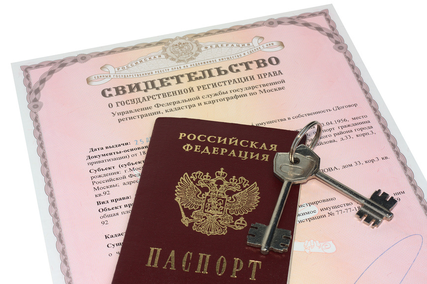 для заключения договора коммерческого найма требуется. Смотреть фото для заключения договора коммерческого найма требуется. Смотреть картинку для заключения договора коммерческого найма требуется. Картинка про для заключения договора коммерческого найма требуется. Фото для заключения договора коммерческого найма требуется
