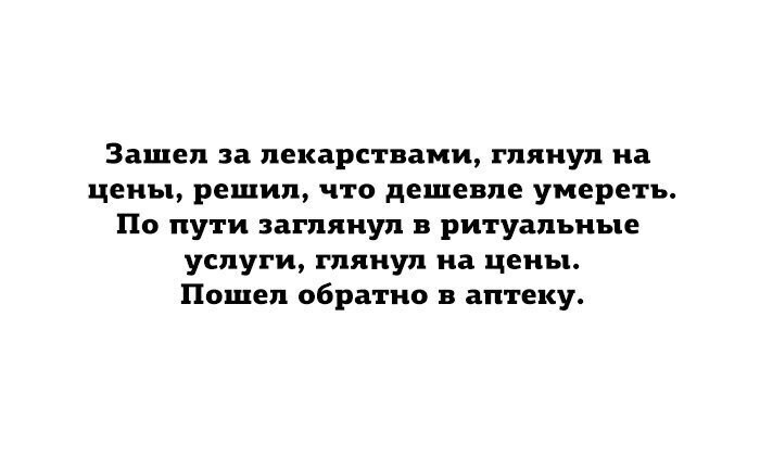 Похоронный бизнес в России. Страшные факты, которые нужно знать!