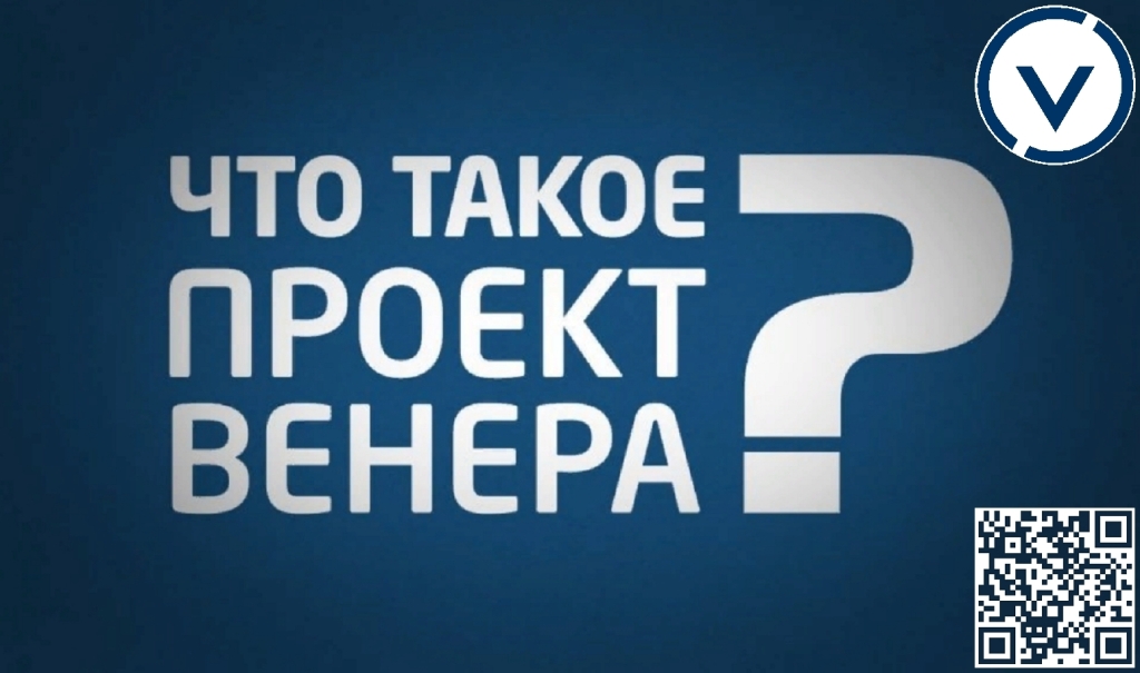 Проект такая как все