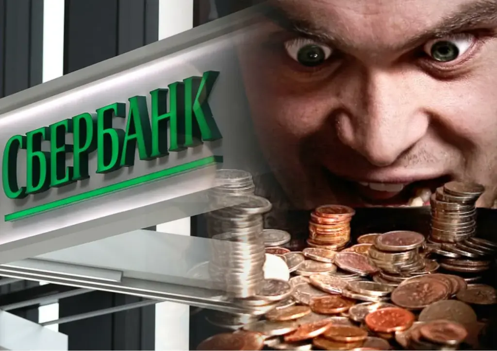 Банки денег займ. Кредитование в банке. Банк кредитование. Кредитование для банка. Банки кредиты.