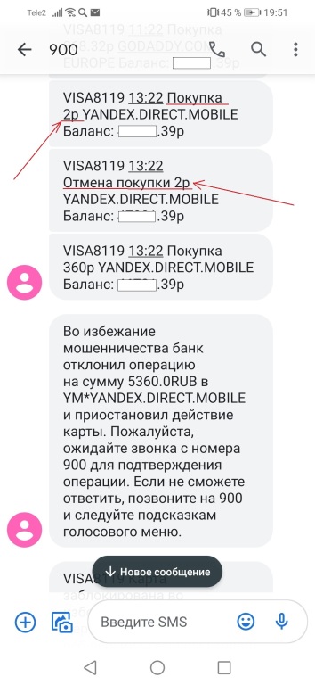 yandex direct mobile что это списываются деньги. Смотреть фото yandex direct mobile что это списываются деньги. Смотреть картинку yandex direct mobile что это списываются деньги. Картинка про yandex direct mobile что это списываются деньги. Фото yandex direct mobile что это списываются деньги