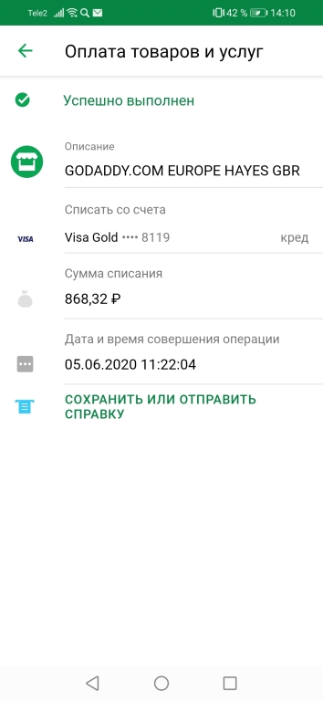 yandex direct mobile что это списываются деньги. Смотреть фото yandex direct mobile что это списываются деньги. Смотреть картинку yandex direct mobile что это списываются деньги. Картинка про yandex direct mobile что это списываются деньги. Фото yandex direct mobile что это списываются деньги