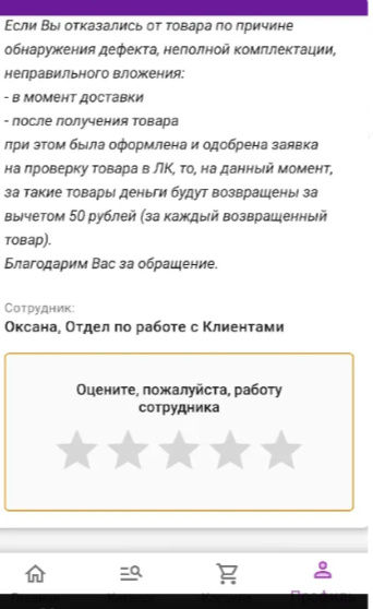 вайлдберриз платный возврат какие регионы. Смотреть фото вайлдберриз платный возврат какие регионы. Смотреть картинку вайлдберриз платный возврат какие регионы. Картинка про вайлдберриз платный возврат какие регионы. Фото вайлдберриз платный возврат какие регионы