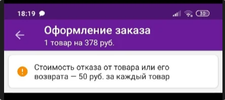 вайлдберриз платный возврат какие регионы. Смотреть фото вайлдберриз платный возврат какие регионы. Смотреть картинку вайлдберриз платный возврат какие регионы. Картинка про вайлдберриз платный возврат какие регионы. Фото вайлдберриз платный возврат какие регионы