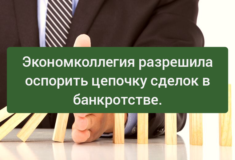 Торги по банкротству краснодарский край. ЭТП по банкротству. Торги по банкротству. Площадки ЭТП на банкротство. Центр реализации электронная торговая площадка торги по банкротству.