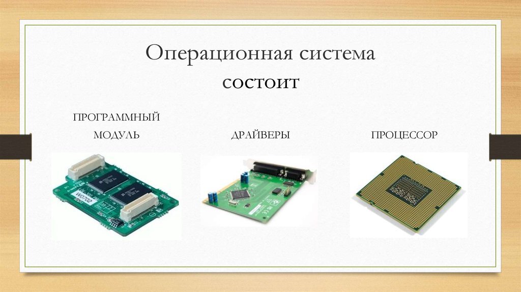 Android vs IOS: выбор за Вами