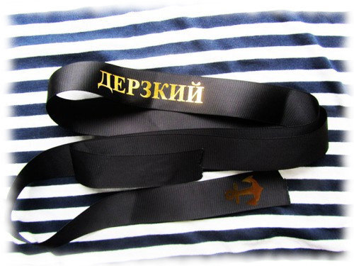 зачем ленты на бескозырке моряка. 98d5c1da26bf7b257c99ca9324a4f9f5. зачем ленты на бескозырке моряка фото. зачем ленты на бескозырке моряка-98d5c1da26bf7b257c99ca9324a4f9f5. картинка зачем ленты на бескозырке моряка. картинка 98d5c1da26bf7b257c99ca9324a4f9f5.