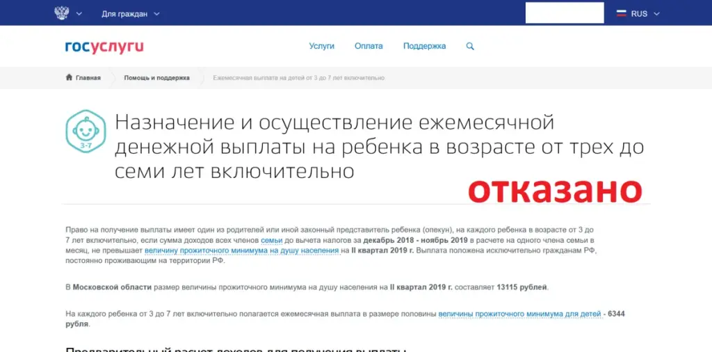 Новые Выплаты 0 До 7 Лет Новые Выплаты 0 До 7 Лет