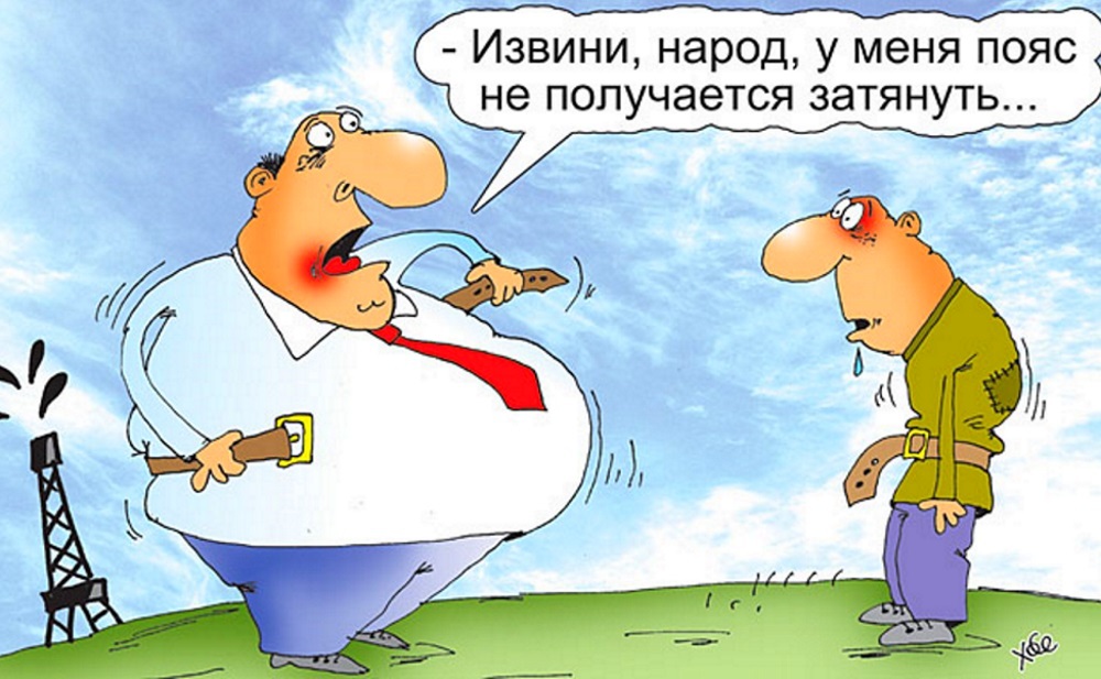как богатые не платят налоги. Смотреть фото как богатые не платят налоги. Смотреть картинку как богатые не платят налоги. Картинка про как богатые не платят налоги. Фото как богатые не платят налоги