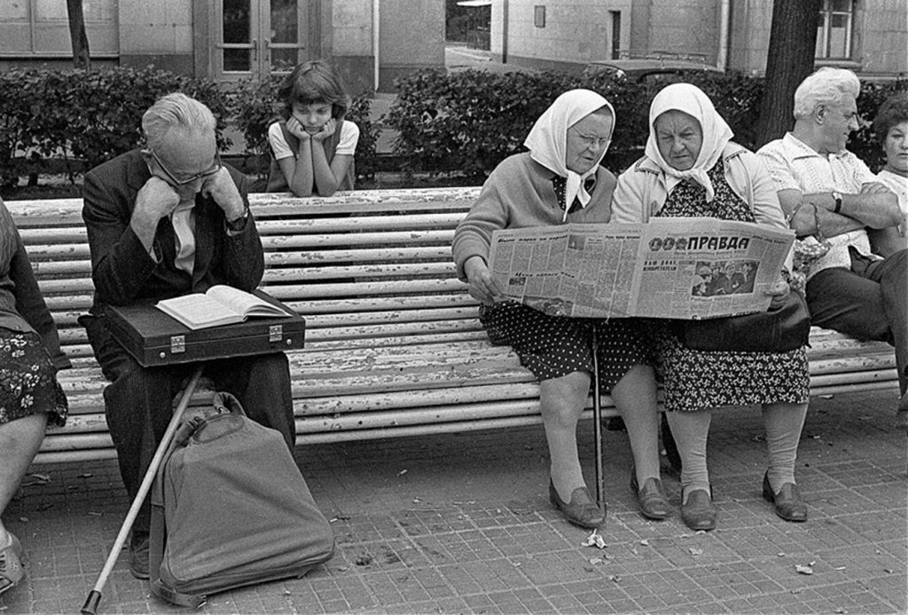 Жили в советском союзе. Пенсионеры СССР. Чтение в Советском Союзе. Жизнь в СССР. Советские люди.