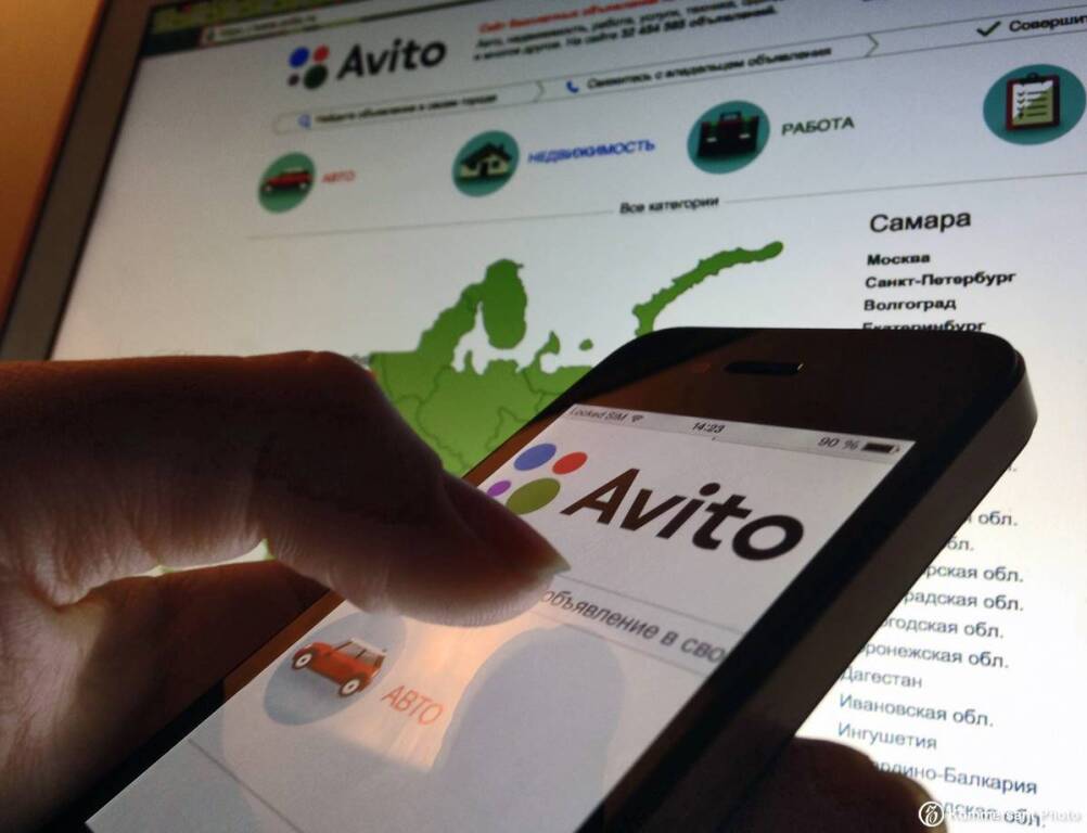 Авито Продажа Интернет Магазина