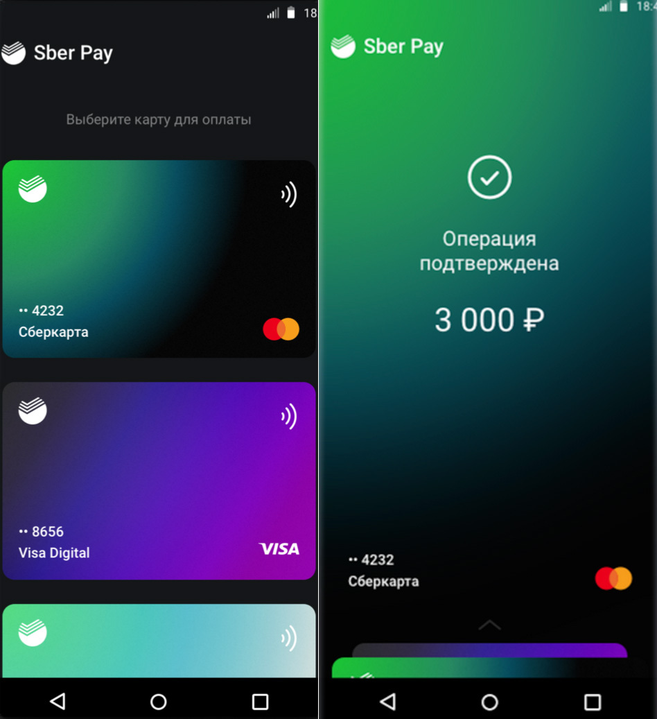 Сбер пай. Sberpay. Сбер pay. Sberpay логотип. Оплата Sberpay.