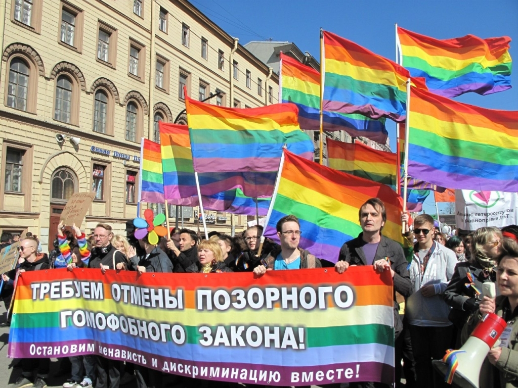 Да здравствует "радуга"!?Или почему в России негативно относятся к ЛГБТ