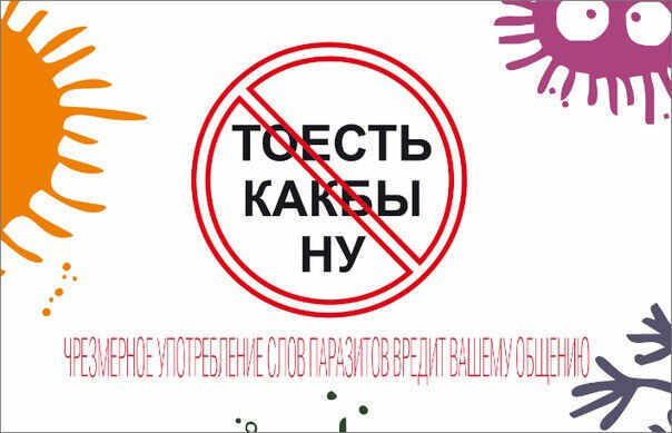 почему говорят блин когда ругаются. Смотреть фото почему говорят блин когда ругаются. Смотреть картинку почему говорят блин когда ругаются. Картинка про почему говорят блин когда ругаются. Фото почему говорят блин когда ругаются