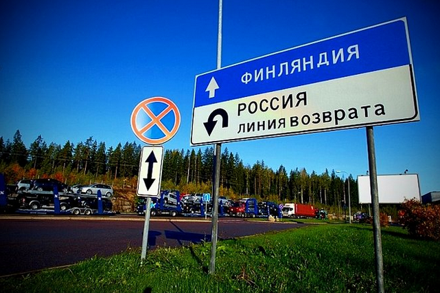 Когда откроют границу с украиной и белоруссией 2021 для туристов