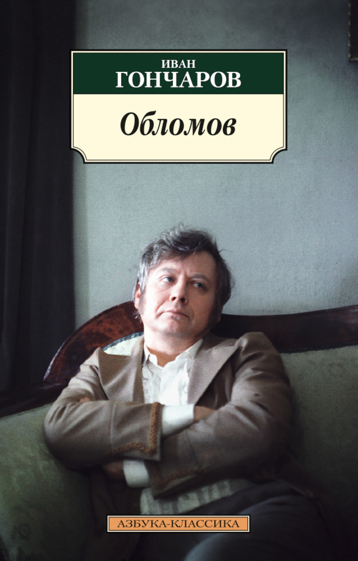 Ну почему жизнь не сказка?