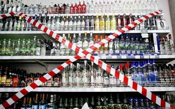 Какой график продажы алкоголя в 2020 году по России: когда разрешена, когда запрещена?