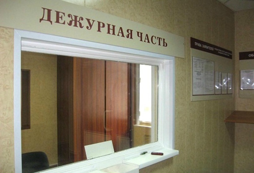 что делать если полиция отказывается принимать заявление. Смотреть фото что делать если полиция отказывается принимать заявление. Смотреть картинку что делать если полиция отказывается принимать заявление. Картинка про что делать если полиция отказывается принимать заявление. Фото что делать если полиция отказывается принимать заявление