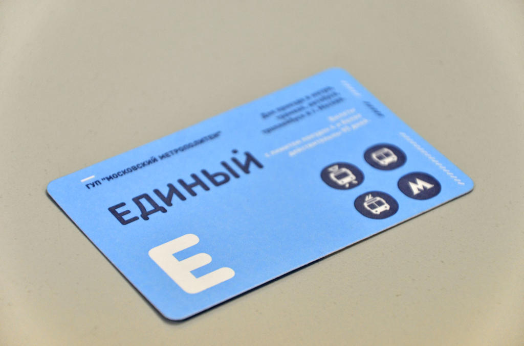 Оформить безлимитную карту. Оформить безлимитную карту