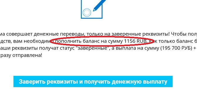 в инстаграмме пришло сообщение что я выиграла деньги. Смотреть фото в инстаграмме пришло сообщение что я выиграла деньги. Смотреть картинку в инстаграмме пришло сообщение что я выиграла деньги. Картинка про в инстаграмме пришло сообщение что я выиграла деньги. Фото в инстаграмме пришло сообщение что я выиграла деньги