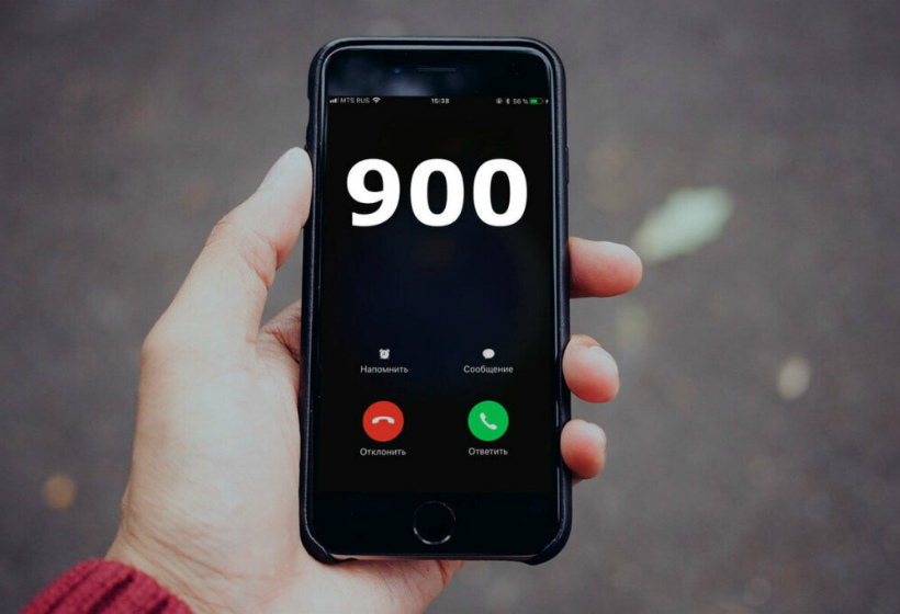 Из Сбербанка начали звонить с номера 900: последствия такого звонка для клиентов банка