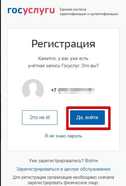 как узнать где есть мои персональные данные. f9e5f0211ab35c37db5b7e2b56905498. как узнать где есть мои персональные данные фото. как узнать где есть мои персональные данные-f9e5f0211ab35c37db5b7e2b56905498. картинка как узнать где есть мои персональные данные. картинка f9e5f0211ab35c37db5b7e2b56905498.