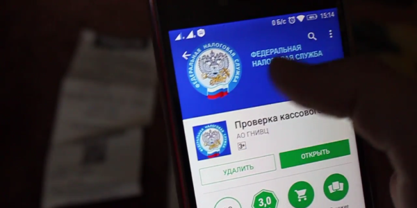 как вернуть налог с чеков в магазине. Смотреть фото как вернуть налог с чеков в магазине. Смотреть картинку как вернуть налог с чеков в магазине. Картинка про как вернуть налог с чеков в магазине. Фото как вернуть налог с чеков в магазине