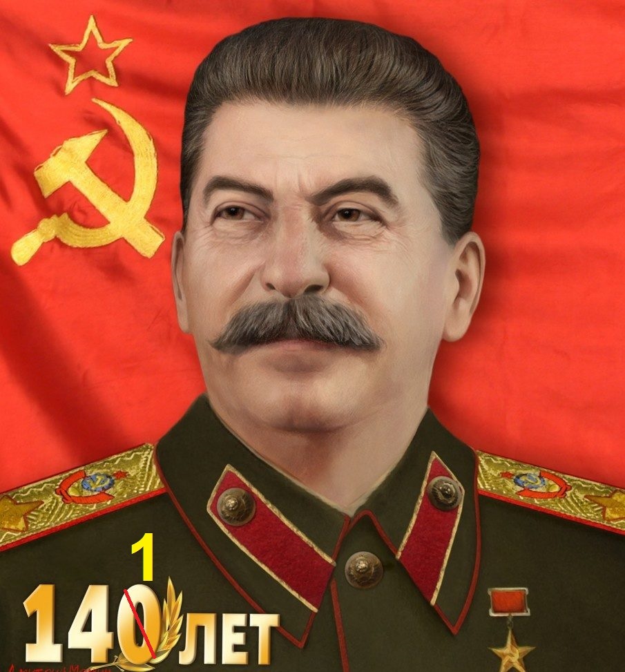 Сталин ожил. 1002 страшная рассказка для взрослых