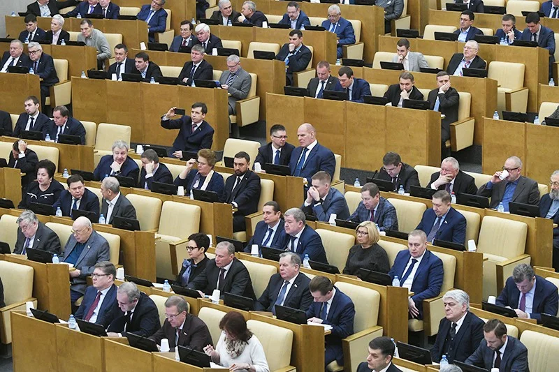 Парламент рф картинки