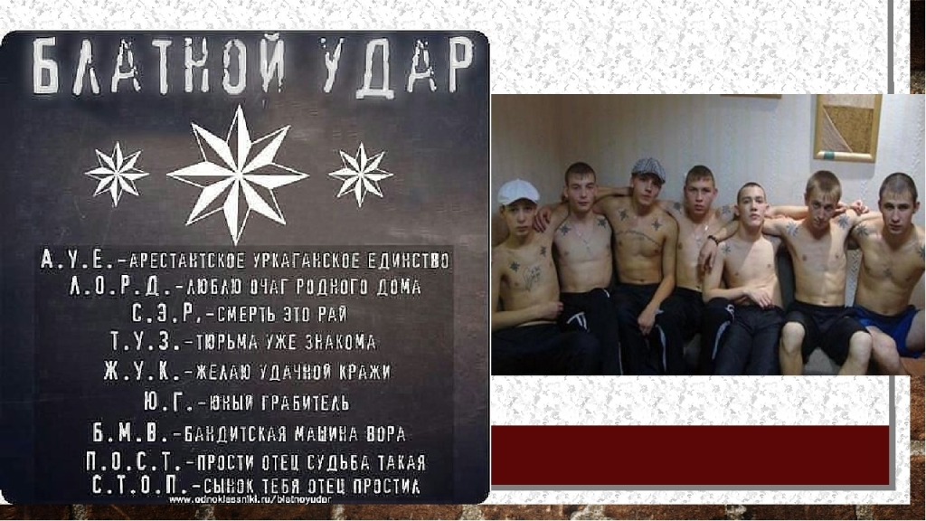 Поздравления Другу В Тюрьму На Новый Год