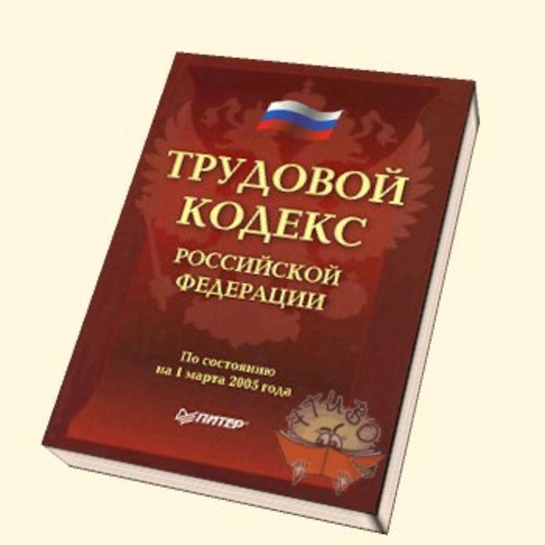 Кодекс картинки для презентации