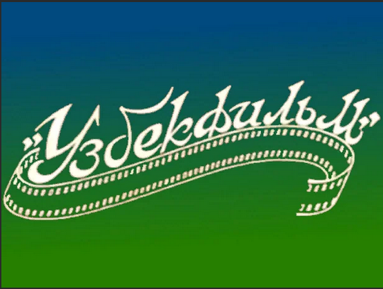 Киностудии ссср. Эмблемы советских киностудий. Узбекфильм лого. Узбекфильм киностудия. Узбекфильм киностудия логотип.