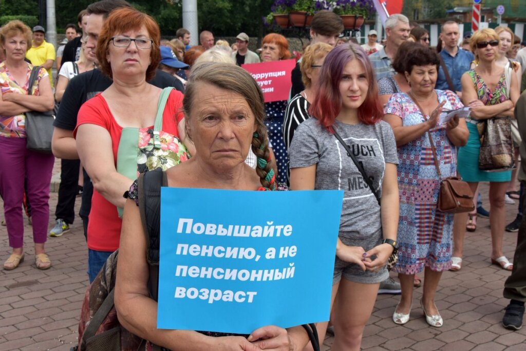 Картинки пенсионная реформа