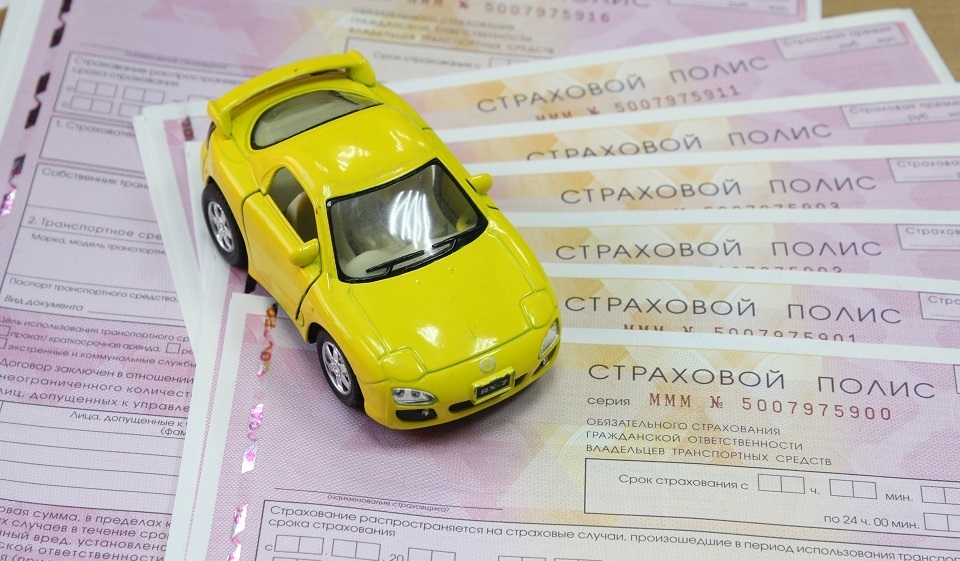 Страховка Автомобиля В Казахстане Для Граждан России