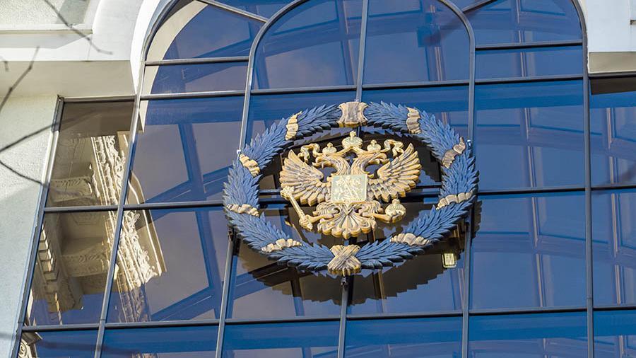 Верховный суд рф картинки для презентации