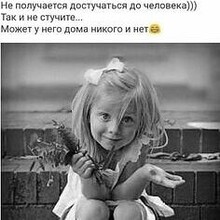 Ира, г. Москва