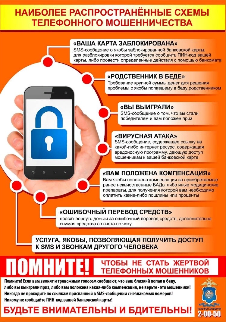 mainsvc пришло смс что это значит. Смотреть фото mainsvc пришло смс что это значит. Смотреть картинку mainsvc пришло смс что это значит. Картинка про mainsvc пришло смс что это значит. Фото mainsvc пришло смс что это значит