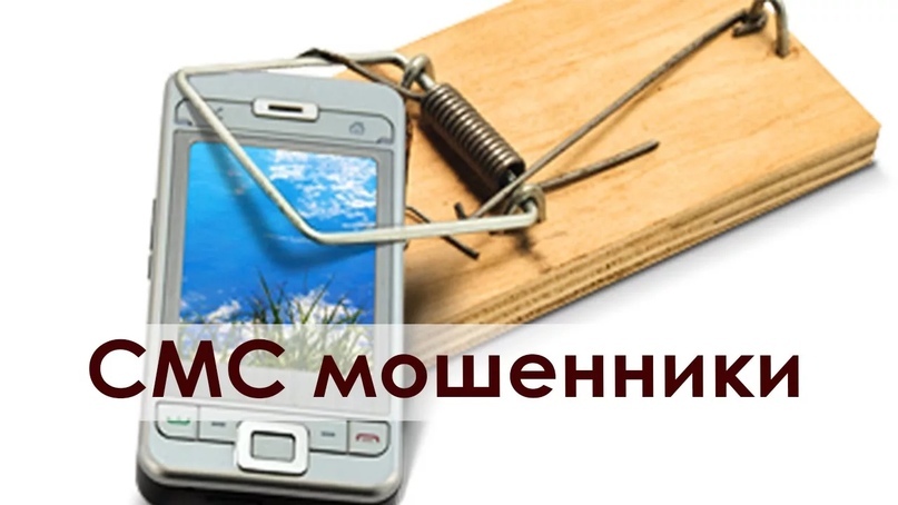 mainsvc пришло смс что это значит. Смотреть фото mainsvc пришло смс что это значит. Смотреть картинку mainsvc пришло смс что это значит. Картинка про mainsvc пришло смс что это значит. Фото mainsvc пришло смс что это значит