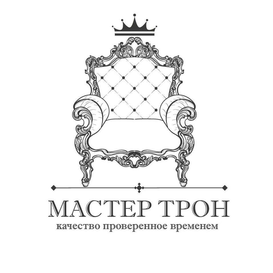 Трон символ. Мастер трон. Диваны мастер трон. Трон логотип. Трон раскраска.