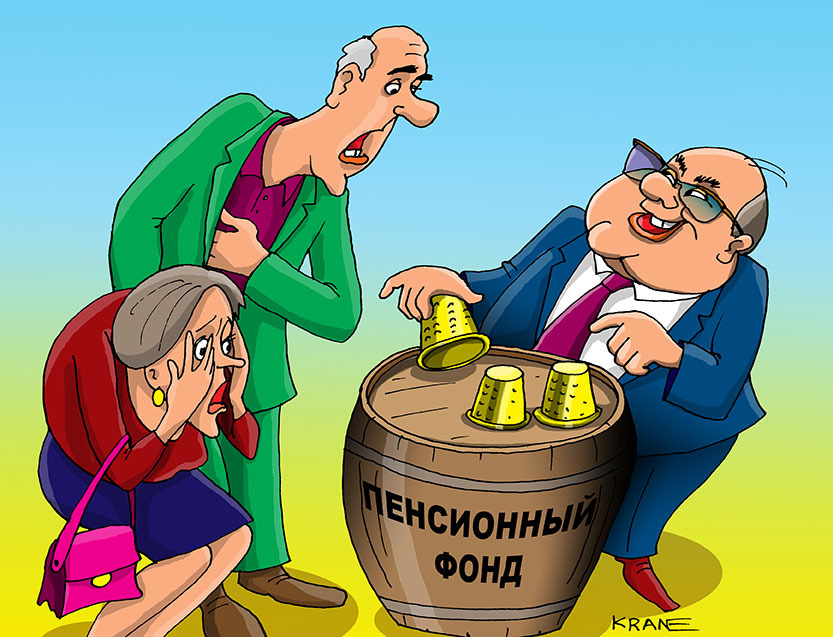 "13 пенсия": реальность или пиар? Что стоит за предложением группы законодателей выплачивать пожилым россиянам дополнительную копеечку