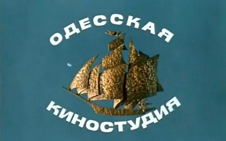 какие киностудии были при ссср. Смотреть фото какие киностудии были при ссср. Смотреть картинку какие киностудии были при ссср. Картинка про какие киностудии были при ссср. Фото какие киностудии были при ссср