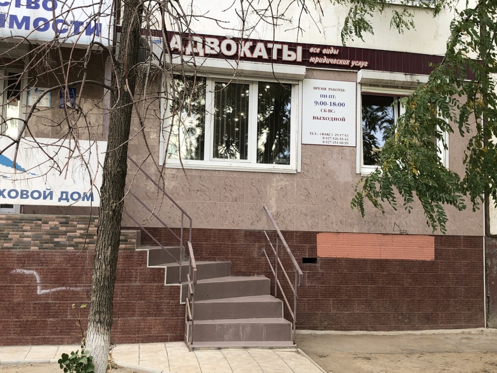 можно ли взыскать с адвоката денежные средства за некачественно оказанные юридические услуги. Смотреть фото можно ли взыскать с адвоката денежные средства за некачественно оказанные юридические услуги. Смотреть картинку можно ли взыскать с адвоката денежные средства за некачественно оказанные юридические услуги. Картинка про можно ли взыскать с адвоката денежные средства за некачественно оказанные юридические услуги. Фото можно ли взыскать с адвоката денежные средства за некачественно оказанные юридические услуги