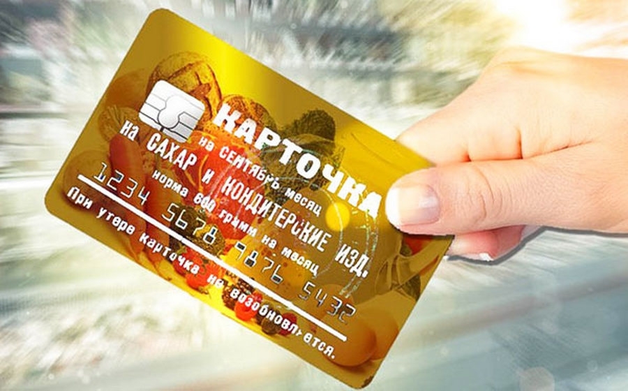 Карта пенсионерам на продукты - 80 фото