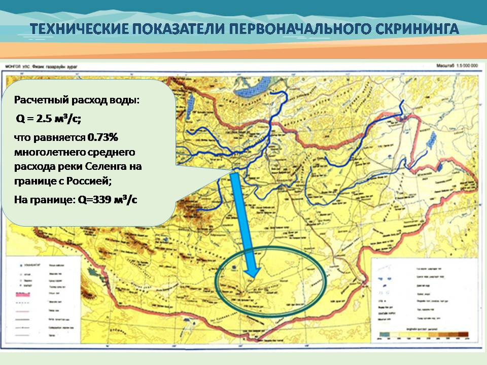 Карта реки селенга в бурятии