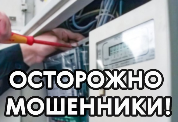 что такое россетти московский регион. dca73b028e587491b937746f18ed4619. что такое россетти московский регион фото. что такое россетти московский регион-dca73b028e587491b937746f18ed4619. картинка что такое россетти московский регион. картинка dca73b028e587491b937746f18ed4619. Друзья, сегодня знакомим вас с Ольгой Алексеевой, ведущим инженером производственно-технической службы филиала «Россети Московский регион» – «Московские высоковольтные сети». Ольга окончила Московский энергетический институт, более 10 лет работает в энергетике. В свободное время Ольга участвует в волонтёрском движении.Показать полностью.