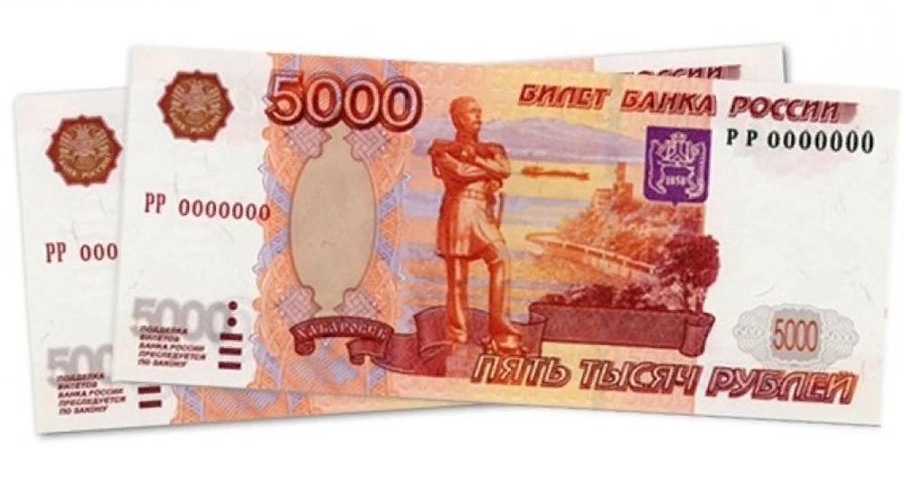 5000 долларов в рубли россии