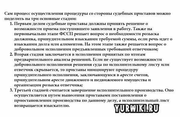 Письмо о добровольном исполнении решения суда образец