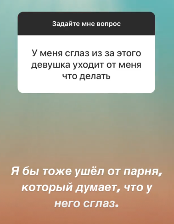 Вопрос отвечает батюшка. Павел Островский ответы на вопросы. Павел Островский священник ответы. Павел Островский священник Инстаграм ответы. Ответы Павла Островского.