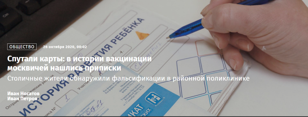 Как сделать запись о прививке. Смотреть фото Как сделать запись о прививке. Смотреть картинку Как сделать запись о прививке. Картинка про Как сделать запись о прививке. Фото Как сделать запись о прививке