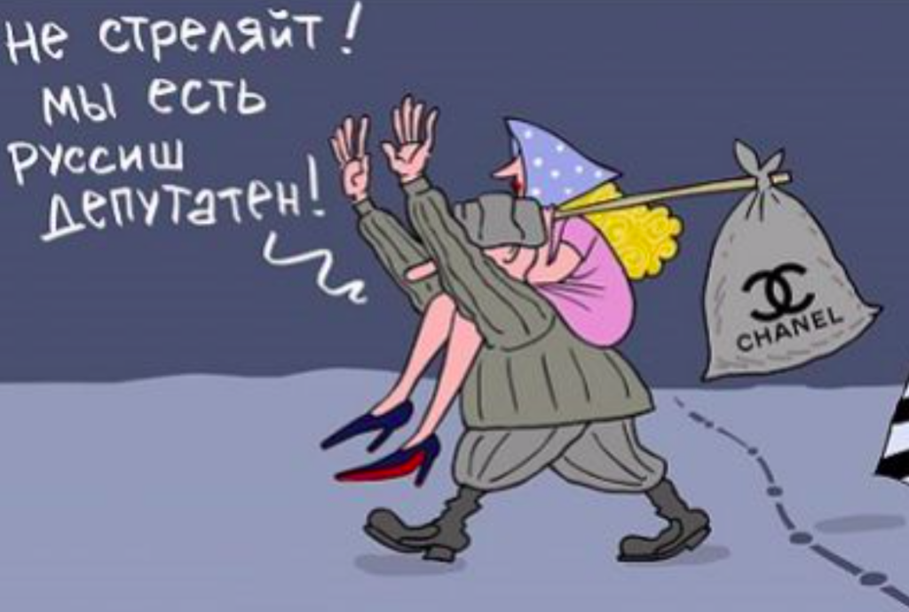 За что ищут митрофанова. Смотреть фото За что ищут митрофанова. Смотреть картинку За что ищут митрофанова. Картинка про За что ищут митрофанова. Фото За что ищут митрофанова